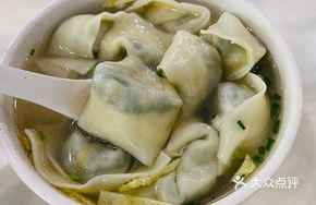 Chinese Herb Dumplings