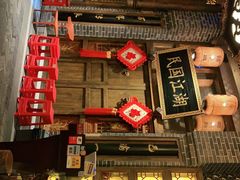 -杨记隆府(汉街店)
