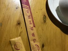-弓虽昌焖烧鸡(大竹林店)