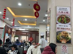 -京天红酒家(虎坊路店)