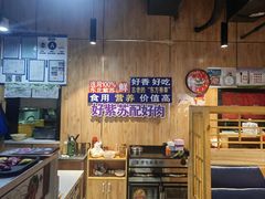 -小米烤肉·和牛原切-创意韩料(东关店)