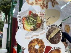 -原麦世家(莱蒙店)