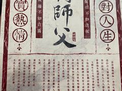 -刘师父老汉口江湖菜(蔡锷路店)