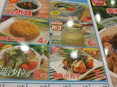 -食其家·牛丼咖喱(文三路店)