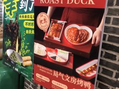 -小大董·烤鸭(王府井apm店)