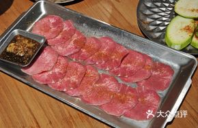 Wasabi Ox Tongue