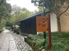 -法云安缦酒店
