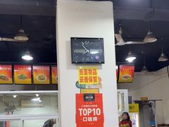-天一沾水肥肠(科园一街店)