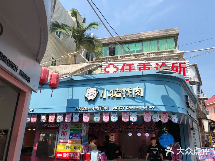 大厨的餐厅(曾厝垵总店)门面图片
