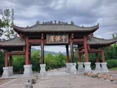 -广元千佛崖