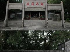 -南海神庙