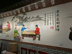 -老南昌粉面馆(绳金塔店)