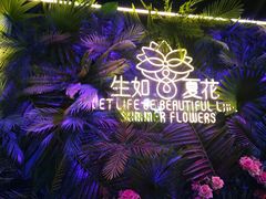 -南京时尚莱迪购物广场(正洪街店)