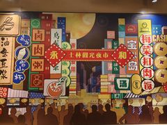 -永和大王(蛙嫩紫苏香·共和新路店)