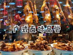 -陈鹏鹏潮汕菜(宝安机场T3航站楼店)