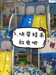 -咭宝贝儿童游乐园(嘉尚坊店)