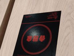 -吉野家(复兴路第二餐厅店)