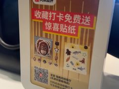 -宜家·瑞典风味餐厅(天津东丽商场店)