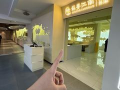 -苏梦江南·淮扬菜(夫子庙店)