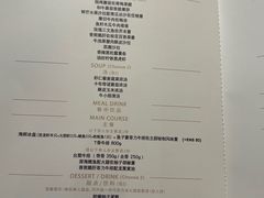 菜单-王品台塑牛排(成都万象城店)