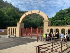 -延安杨家岭革命旧址