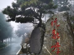 -南岳衡山风景名胜区