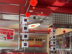 -雅佳神话·麻辣烤鱼(新街口店)