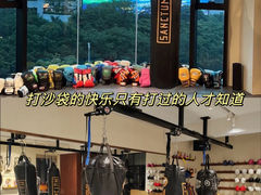-CBCx巨鹿搏击 CHAMPIONROAD FIGHT CLUB(香蜜湖店)