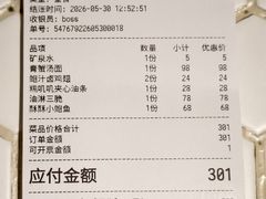 -十面欢腾·海鲜面·台式Bistro(长乐路店)