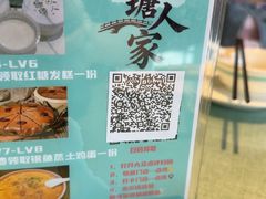 -西塘人家•黑金冠本地好店