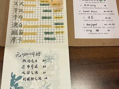 菜单-Double cafe