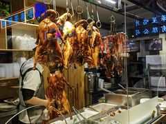 -昌勝香港深井烧鹅(新年华店)