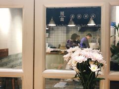 -囿面传统制面馆(中央路店)