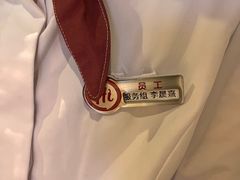 -海底捞火锅(劲松店)