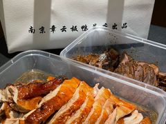 -章云板鸭(总店)