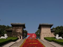 -汉陵苑