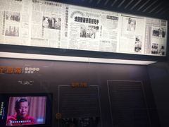 -李昌钰刑侦科学博物馆