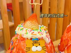 -怪物的冰与火(天虹商场中山路店)