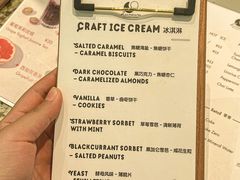 -LUNEURS月乐诗 冰淇淋咖啡(环贸店)