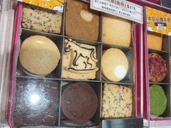 -曲奇童话(尖沙咀店)