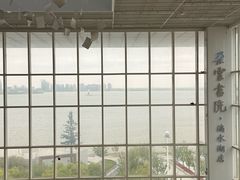 -朵云书院(滴水湖店)