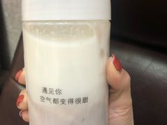 鲜芋红豆奶优-12cc(望京凯德MALL店)