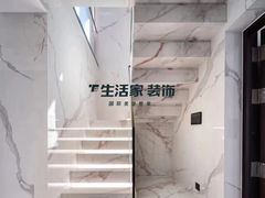 -京东家装(福州总店)
