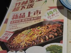 -三江源活鱼现烤(维多利摩尔城店)