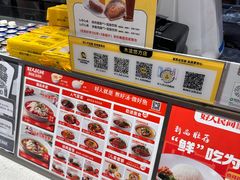 -好人民间小吃·番茄鱼酸菜鱼(木渎悠方店)