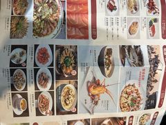 -皓景海鲜·地标美食(双月湾店)