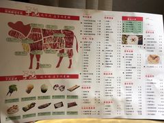 菜单-手选潮汕鲜活牛肉火锅(二七广场店)