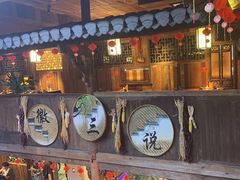 -徽三说·土徽菜·中国徽菜连锁品牌(阳湖总店)