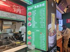 -黑窑厂糖油饼烤鸭·清真菜(旗舰店)