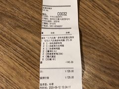 -肯德基(中央公园店)